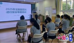 <b>宜宾翠屏菜坝镇核心长儿园：警校共建平安线联</b>
