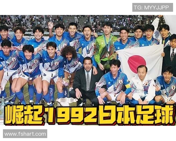 日本足球新纪元:聚焦本土球星崛起与未来发展潜力 日本足球新纪元:聚焦本土球星崛起与未来发展潜力